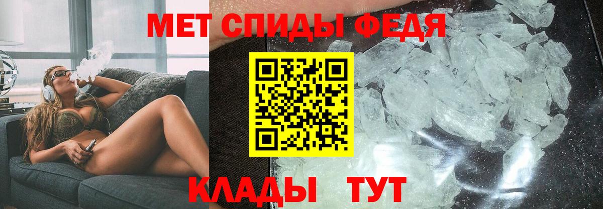 АМФЕТАМИН VHQ Каменка