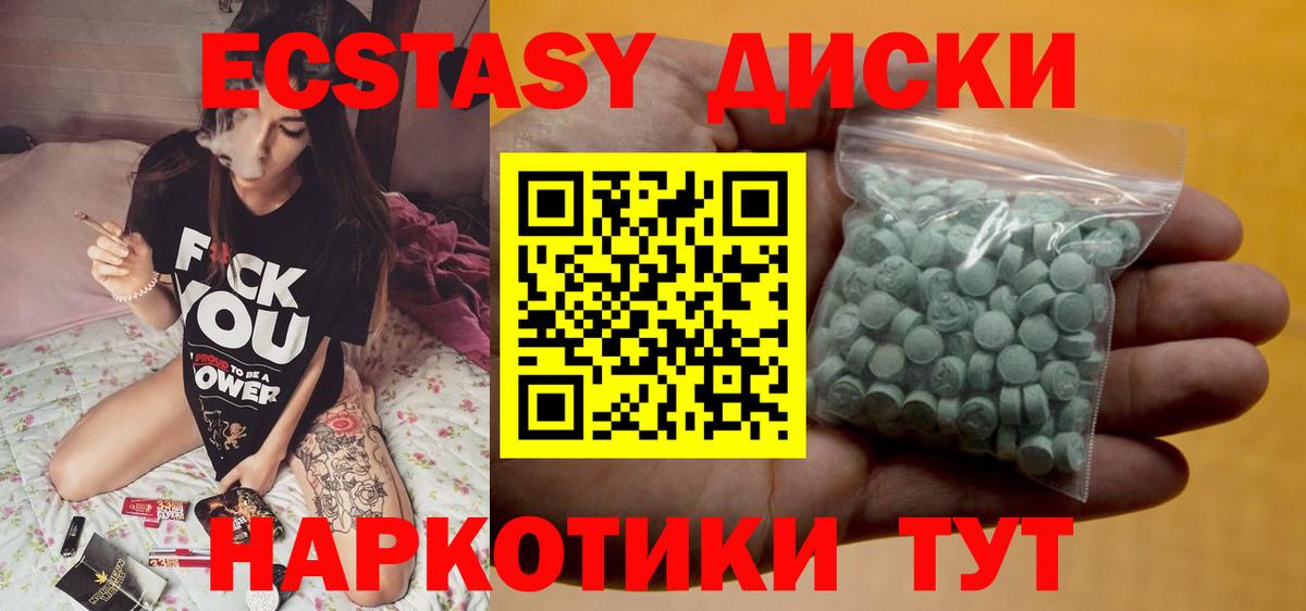 ЭКСТАЗИ Punisher Каменка