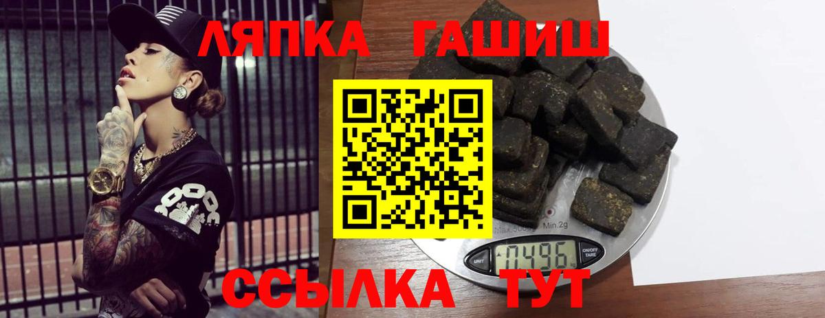 Гашиш 40% ТГК Каменка