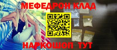 синтетический гашиш Конаково