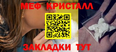 синтетический гашиш Конаково