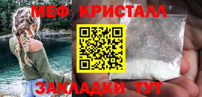 синтетический гашиш Конаково