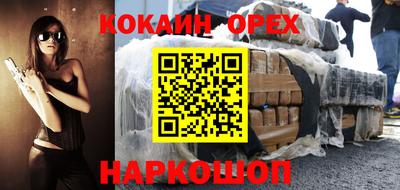синтетический гашиш Конаково
