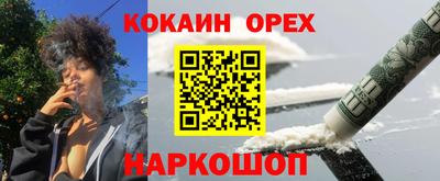 синтетический гашиш Конаково