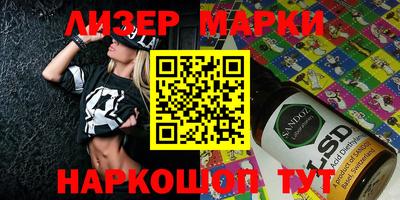 синтетический гашиш Конаково