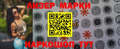 марихуана Коммунар