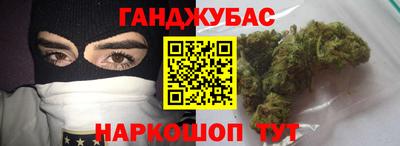 синтетический гашиш Конаково