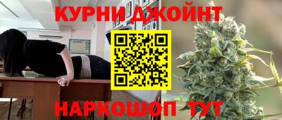 синтетический гашиш Конаково