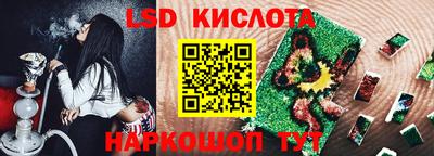 синтетический гашиш Конаково