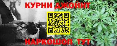 марихуана Коммунар