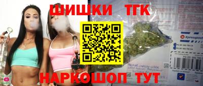 синтетический гашиш Конаково