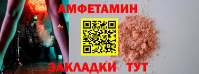 синтетический гашиш Конаково