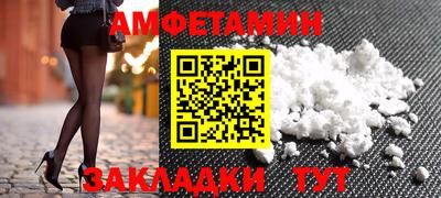 синтетический гашиш Конаково