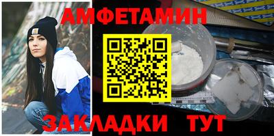 синтетический гашиш Конаково