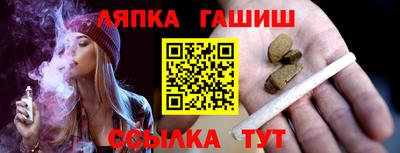 синтетический гашиш Конаково