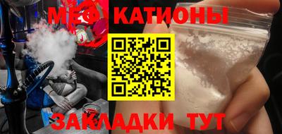 синтетический гашиш Конаково