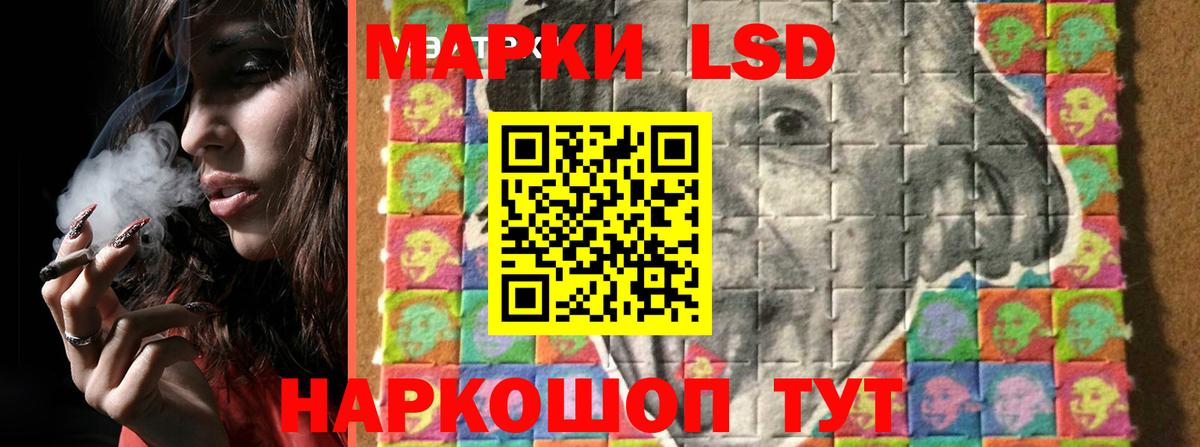 ЛСД экстази кислота Каменка