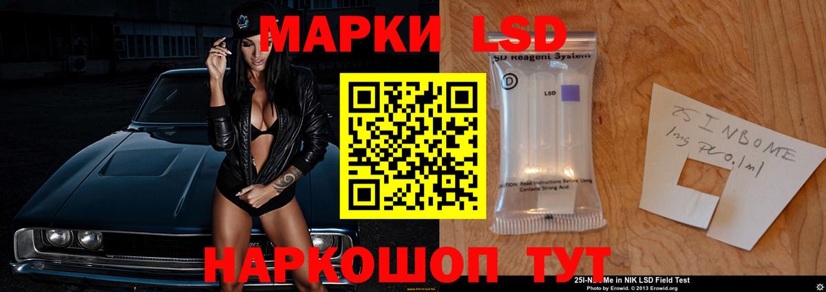 Лсд 25 экстази кислота  LSD-25 экстази кислота  Каменка  Лсд 25 экстази  Вход с VPN 