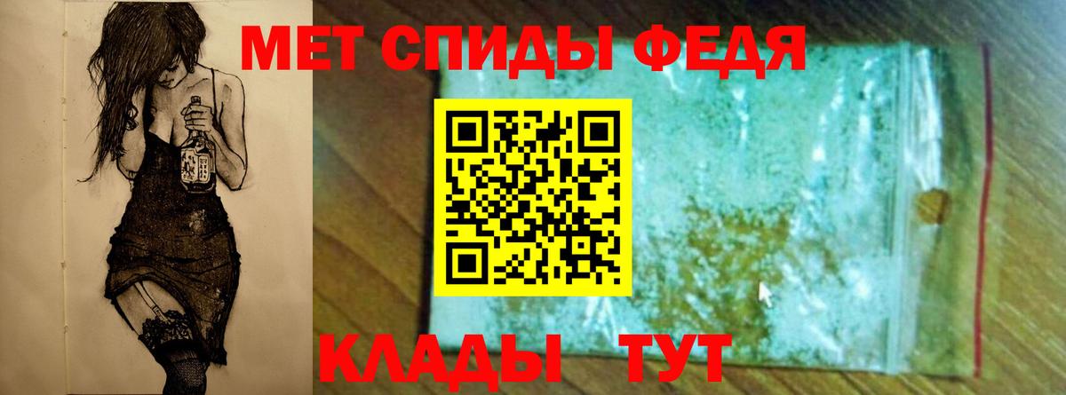 Каменка  МЕТАМФЕТАМИН винт  Вход с VPN 