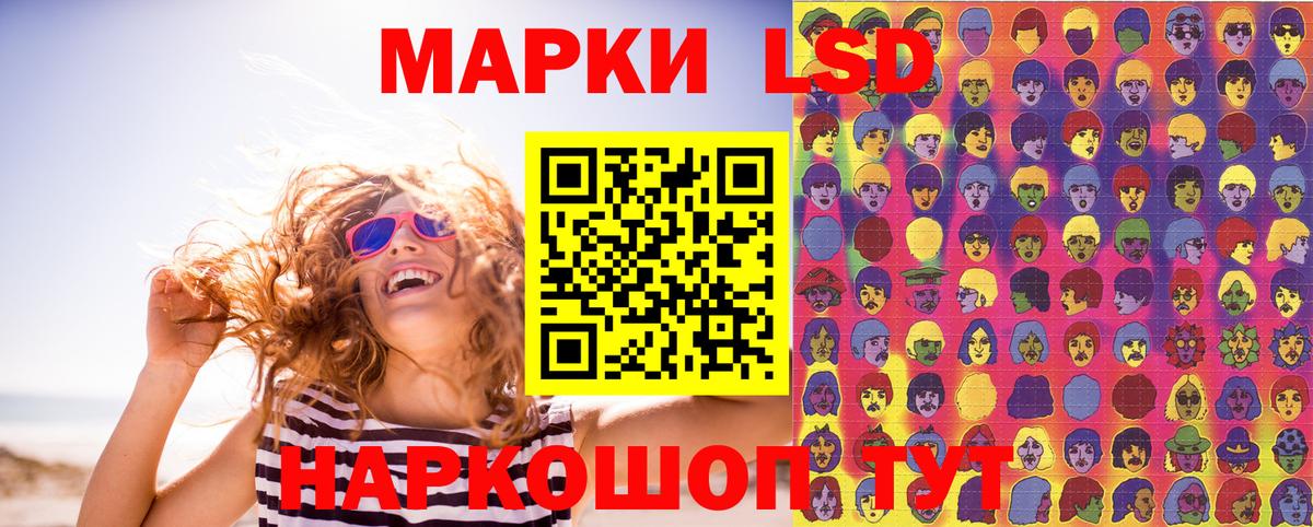 Каменка  Марки N-bome 1500мкг  закладка  Марки N-bome 1500мкг  Вход с VPN 