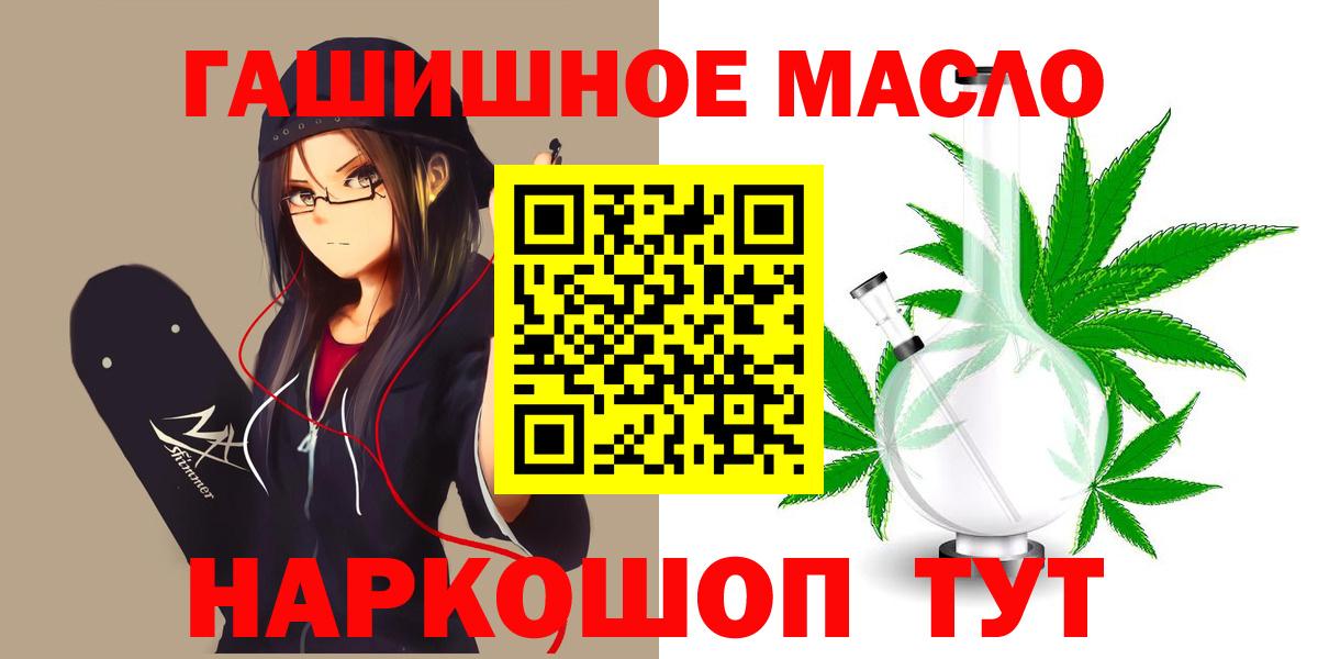 сколько стоит  Дистиллят ТГК концентрат  Вход с VPN  Каменка 