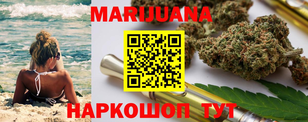 Бошки Шишки тримм Каменка