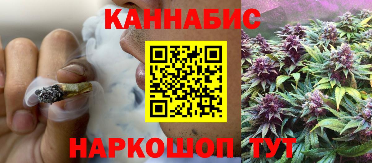 Каменка  Шишки марихуана марихуана  Вход с VPN  Каннабис MAZAR  Канабис AK-47 
